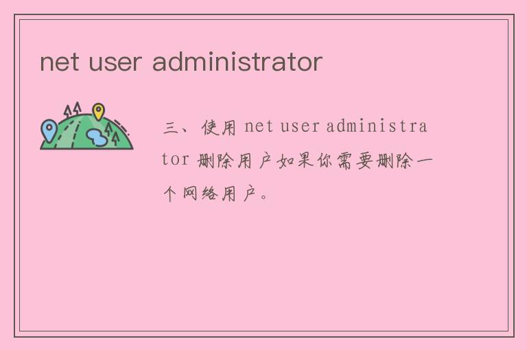 net user administrator